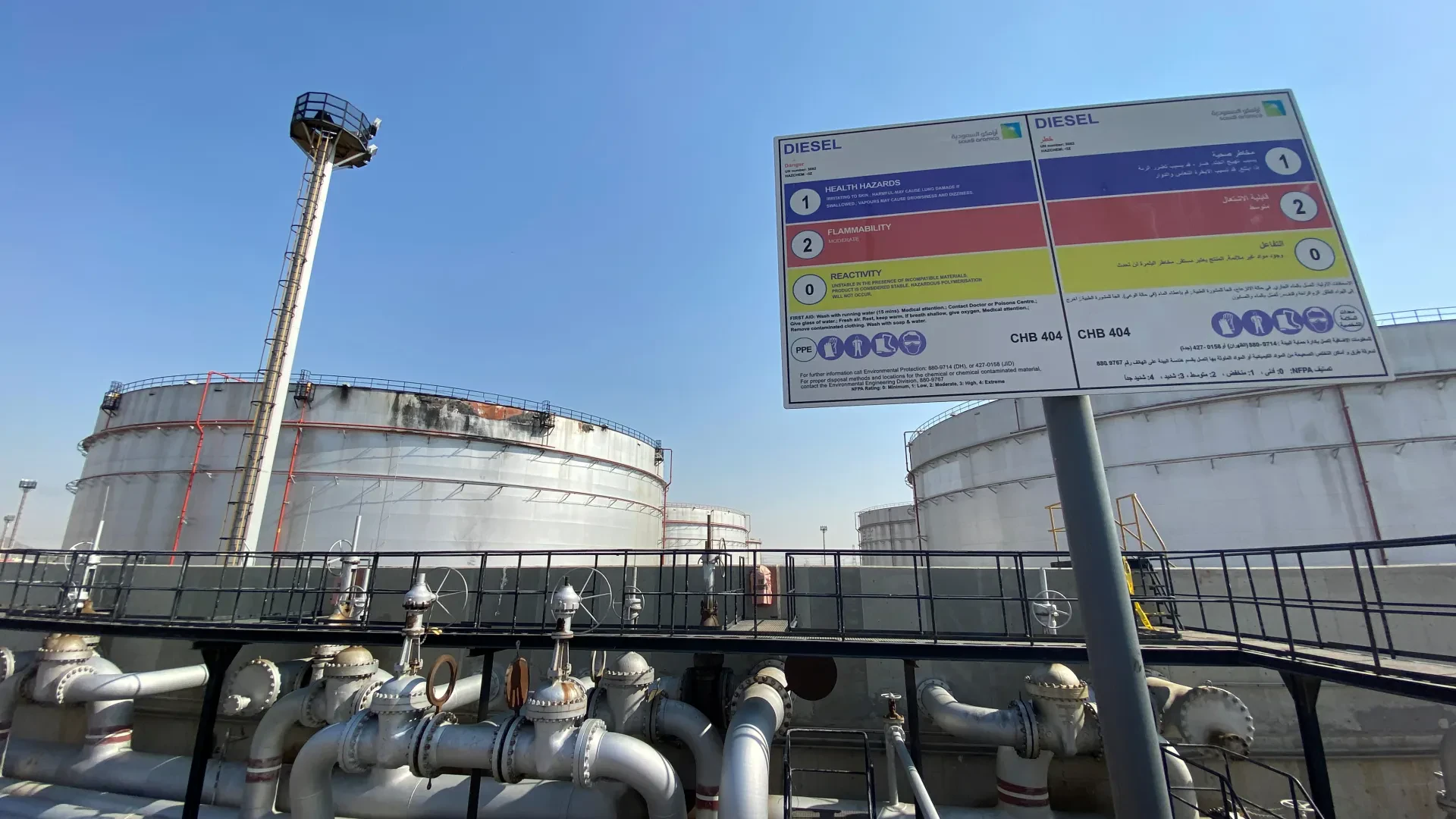 Saudi Arabia may ‘run out’ of oil stocks due to strikes on East-West pipeline: Report