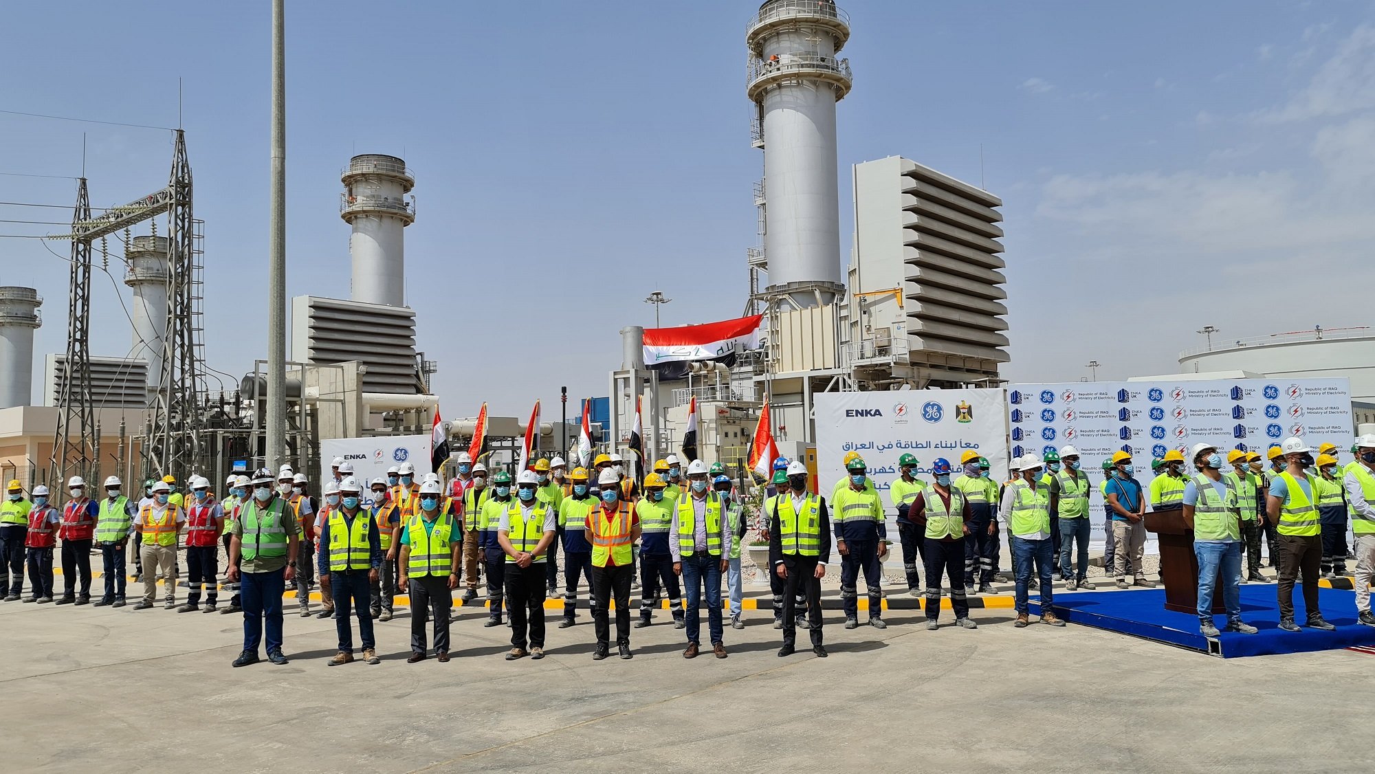 PowerChina wins $4bn contract for Iraq&rsquo;s first major seawater desalination facility